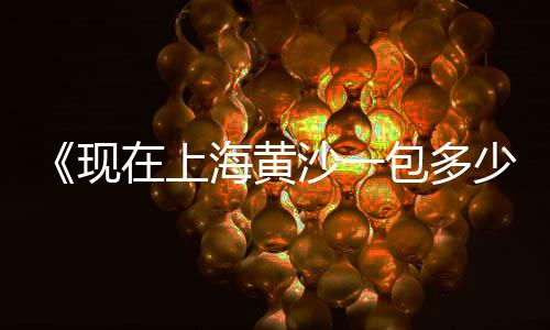 吕梁石子价格最新行情、桐城石子价格多少、甘肃白银石子价格、石子摊铺价格