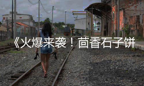黄沙市场青龙虾批发电话、黄沙市场吃饭贵吗、广州黄沙市场注意什么、黄沙市场谣言案件最新