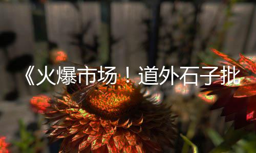阳城水泥黄沙批发零售电话、泗阳袋装黄沙零售点、广东黄沙零售哪家好吃的、黄沙零售大闸蟹多少钱