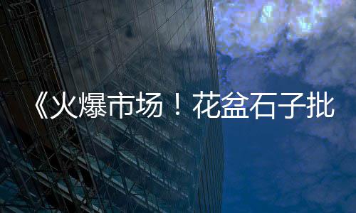 宜兴水泥黄沙零售、石弓哪里卖零售黄沙、常熟批发零售黄沙水、广德水泥黄沙批发零售
