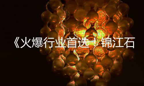 石子馍批发雨润、铜梁石子批发、齐河石子批发、富阳石子批发