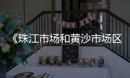 上海水泥模块砖多少钱、上海水泥环氧地坪、上海水泥灌浆料特点、上海水泥压花工程