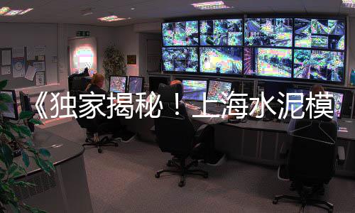水泥黄沙 批发零售厂家、江阴夏港黄沙水泥零售、零售水泥黄沙的小姐姐、来安水泥黄沙零售店