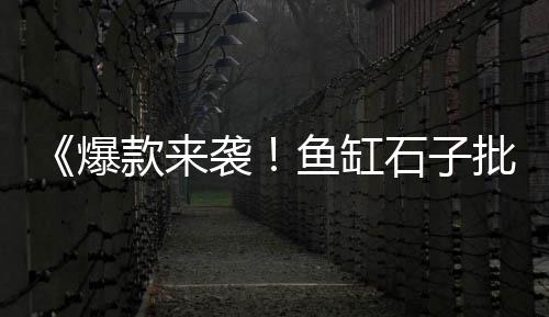 务川大坪水泥零售店地址、萝岗水泥零售热线、优生钢材水泥批发零售、批发零售拓达水泥