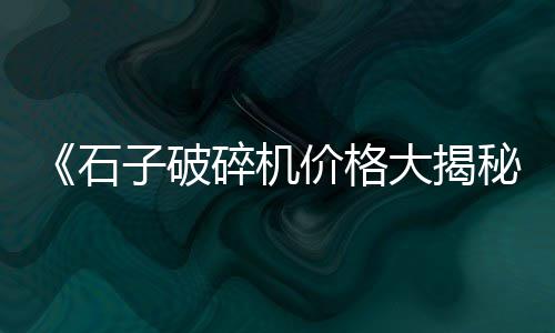 上海本地黄沙配送费用、上海奉贤临港黄沙码头、上海标准黄沙供应商、上海黄沙水泥回收公司