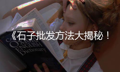 山东水泥减水剂价格、大型的水泥别墅价格多少、水泥画梅西作品价格、彝族自治州水泥价格