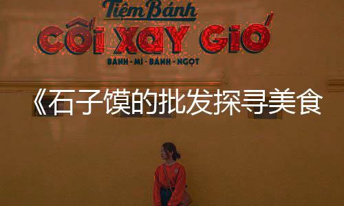 昌都开发区水泥零售电话、花都水泥零售电话号码、景洪水泥零售电话地址、临港水泥黄沙批发零售