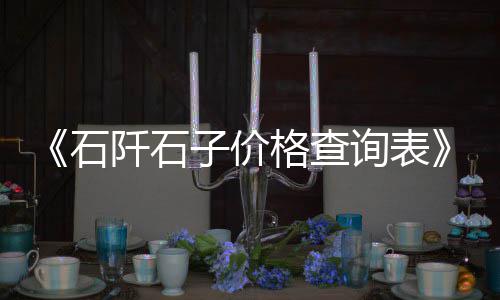 货车怎么进黄沙市场啊、广州黄沙市场田鸡批发、黄沙市场批发黄鸡、黄沙市场新地址