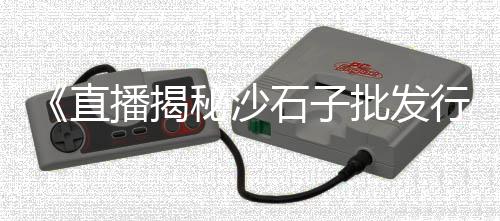 水泥市场什么时候通车、水泥振动电机市场、水泥市场春季回暖、水泥区域市场综述