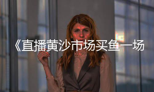 水泥批发市价、小港附近水泥批发、鸡泽水泥井盖批发、海螺水泥批发厂