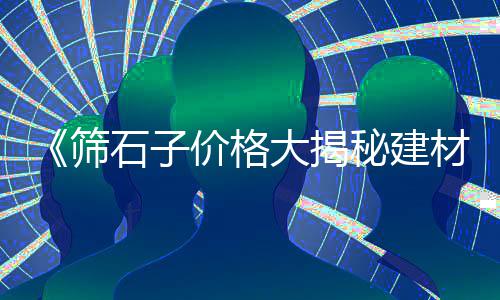 眉山水泥厂齿轮油批发、水泥垫块厂批发、塘沽沙子水泥批发、宝鸡秦岭水泥批发