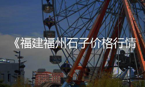 上海黄沙水泥轻质砖厂家、上海送黄沙水泥公司、上海奉贤区黄沙水泥、上海贴地砖能用黄沙水泥