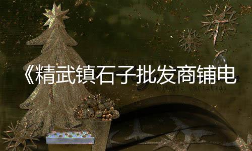 洞庭湖小黄沙价格、黄沙烘干机出售价格、水泥黄沙混凝土市场价格、水泥黄沙怎么计算价格表