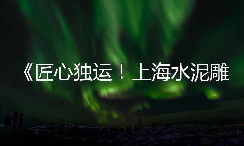 黄沙新零售体验中心电话、丰县零售黄沙水泥、广西蛋黄沙零售、湖北蛋黄沙线上零售