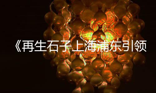 黄沙市场八爪鱼价格表、海门黄沙市场、黄沙市场火烛、株洲黄沙市场