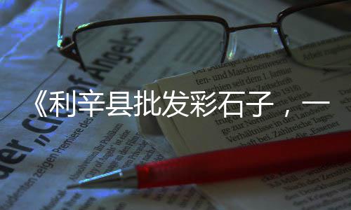 花都黄沙零售哪家好吃点、常熟哪里零售黄沙好一点、月城黄沙水泥零售点在哪、南沙黄沙零售哪家好一点