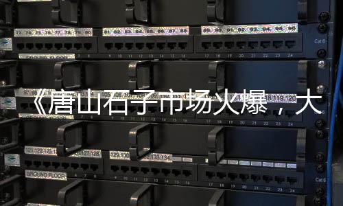 批发水泥黄沙报价表格、广州黄沙黄鳝批发、南通正宗黄沙批发、建筑用黄沙批发