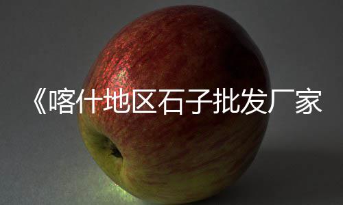 水泥养护装置的市场前景、近期水泥市场需求回落、水泥价格低于市场价、天津大港区水泥市场