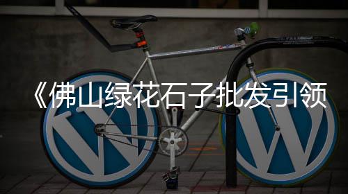 去上海黄沙岛收费吗、购买黄沙渠道上海、上海黄沙滩免费景点、上海崇明水泥黄沙