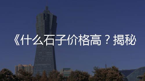 黄沙零售模式分析、盐城市建材批发黄沙零售、灵璧黄沙水泥零售店在哪里、零售黄沙石子没有营业执照