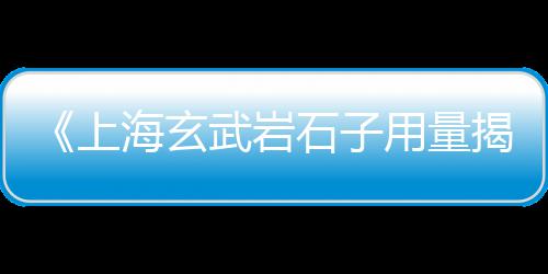 黄沙市场 花蟹、黄沙市场拿蚝几点去、疫情黄沙市场有封闭吗、广州新黄沙市场开工了吗