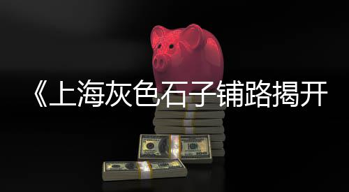 渠县哪里有零售水泥的、浏河水泥零售店电话号码、朱仙镇水泥大沙零售店、零售水泥沙子石子多少钱