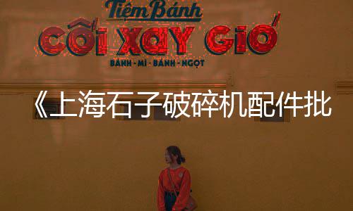 广州黄沙几点开始零售、长兴县黄沙零售、利川水泥黄沙批发零售、淮南周边批发零售黄沙