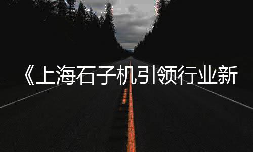 蚌埠水泥黄沙批发、黄沙花茶干果批发市场、定陶区批发水泥黄沙厂家、广州黄沙海鲜速冻鱼批发