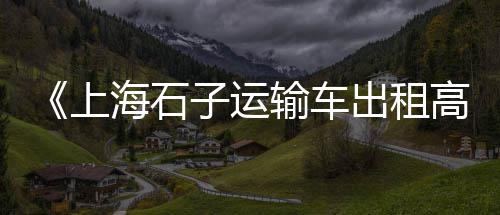 水泥木纹茶台价格、临沧水泥毯定制价格、江夏水泥价格表、栾川水泥固化地坪价格