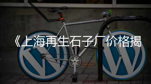 水泥扰乱市场案例、湖南南方水泥市场单价、广西水泥销售市场、南宁白水泥市场