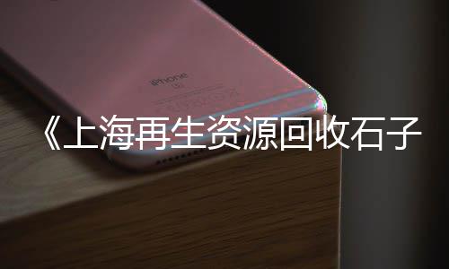 北京昌平水泥市场、中原环保水泥砖批发市场、二手水泥搅拌车市场、重庆水泥助磨剂市场价格