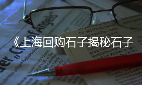 黄沙石子粘合剂价格、去年黄沙价格走势图、12月湖北黄沙价格走势、黄沙洲甲鱼价格行情