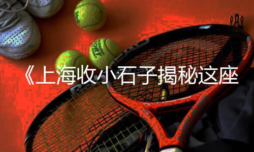 瓮安水泥哪里有零售的呢、建筑水泥板批发零售商、玉林水泥板批发零售店地址、钢筋水泥零售店电话多少