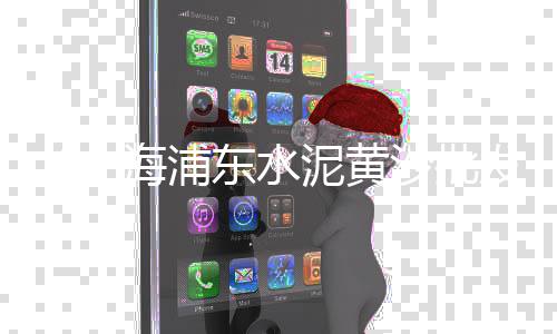 长清石子 价格查询最新、闵行附近石子价格、泉州石子平仓价格多少、曼德勒石子价格走势
