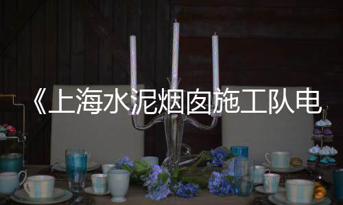 大张庄镇石子市场在哪里、北京沙石石子批发市场电话、山东碎石子批发市场、徐州石子破碎机交易市场