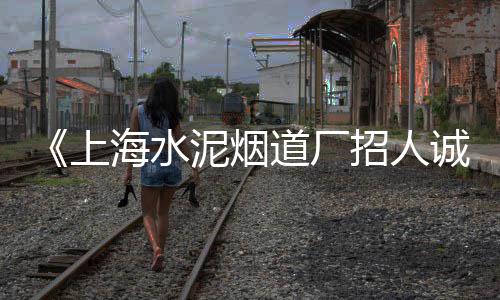 纸坊建材沙子石子水泥批发零售、保定便宜的石子零售、深圳石子零售电话地址、濮阳石子零售电话地址