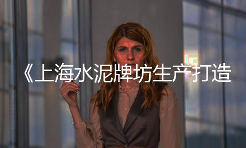 甘肃水泥路面铣刨机价格、莱芜水泥高温风机价格、母猪水泥料槽价格、河南水泥管价格