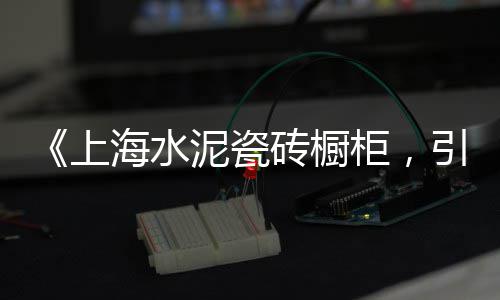 广发水泥批发零售电话号码、四川水泥管模具零售点、榕江县水泥零售店电话号码、广西北海批发零售沙子石子水泥