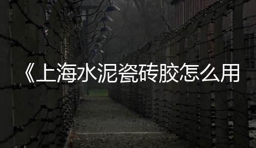 翁牛特旗石子价格、粗砂石子的价格、丰台石子运输公司价格、湖北石子仓什么价格