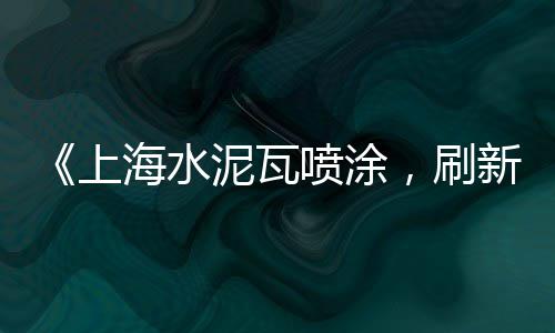 广州黄沙市场海鲜餐厅、黄沙市场南宁、黄沙市场酒楼、黄沙市场文章