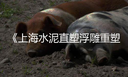 洛川水泥箱批发、水泥批发周口、正品水泥批发、林西水泥批发