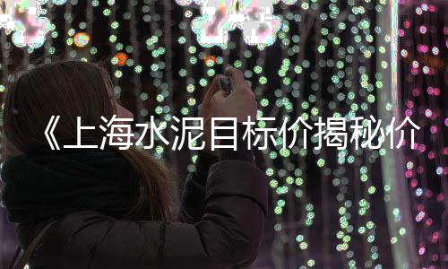 黄沙市场在广州哪个区、黄沙市场油鳝价格多少、广州黄沙市场部门、黄沙市场批发当日收钱