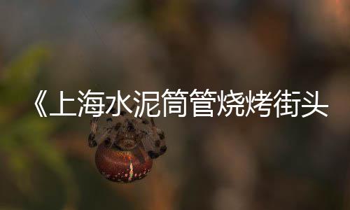 温县批发石子在哪里进货、辽宁石头石子批发市场、水晶小石子批发多少钱、五公分直径白色石子批发