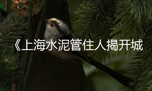 珠海黄沙零售哪家好点呢、长治市水泥黄沙批发零售、黄沙湖田挂面零售批发电话、零售黄沙水泥投资多少钱