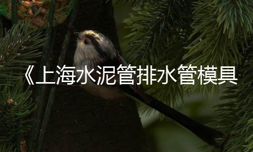 黄沙市场有跳跳鱼吗、黄沙市场大黄鳝档口、广州黄沙市场三蚊鱼、广州黄沙市场阮星航