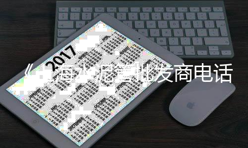 全州黄沙河门面出租价格、今年山西黄沙价格走势图、广州黄沙低价租房价格、广州黄沙腊肉价格表