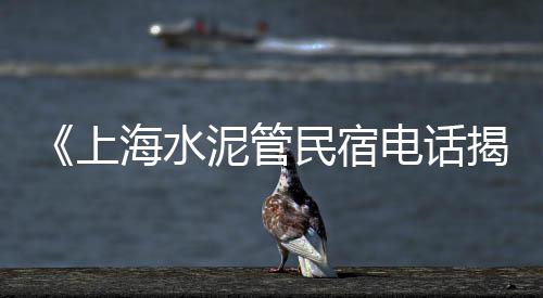 泸州零售水泥房厂家电话、新余水泥零售点在哪里、巧家零售水泥价格表图片、重庆批发零售沙子水泥厂家