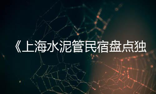 江西水泥砖打包机批发、唐山水泥围墙批发市场、水泥地面洗地机批发厂家、防城港水泥发泡板批发厂