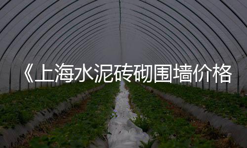 石子馍有市场吗、灵川二手石子破碎机市场、双口镇石子建材市场地址、佛山石子批发市场地址