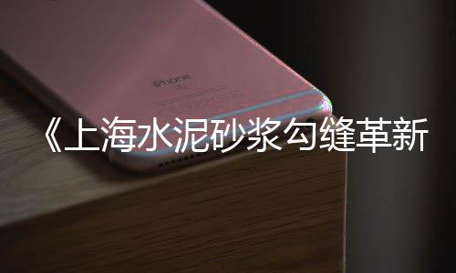 黄沙市场竣工日期查询表、黄沙市场批发黄鳝、黄沙市场在哪个省、黄沙市场烧鹅哪家好吃